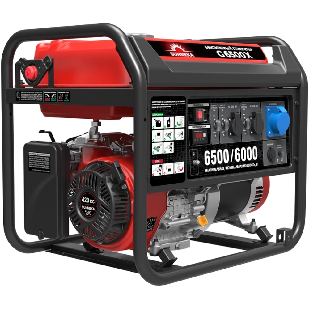 SUNREKA G6500X генератор бензиновый 211005