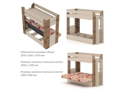 Карамель 75 кровать-диван Ясень Шимо Темный / Светлый / Ткань Латте