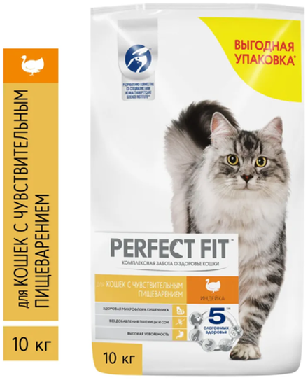 Перфект Фит чувст кош. с индейкой 10кг.