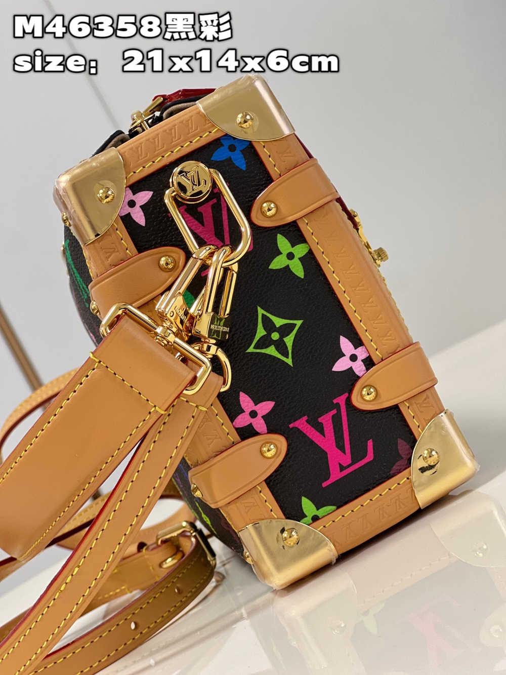 Louis Vuitton Side Trunk