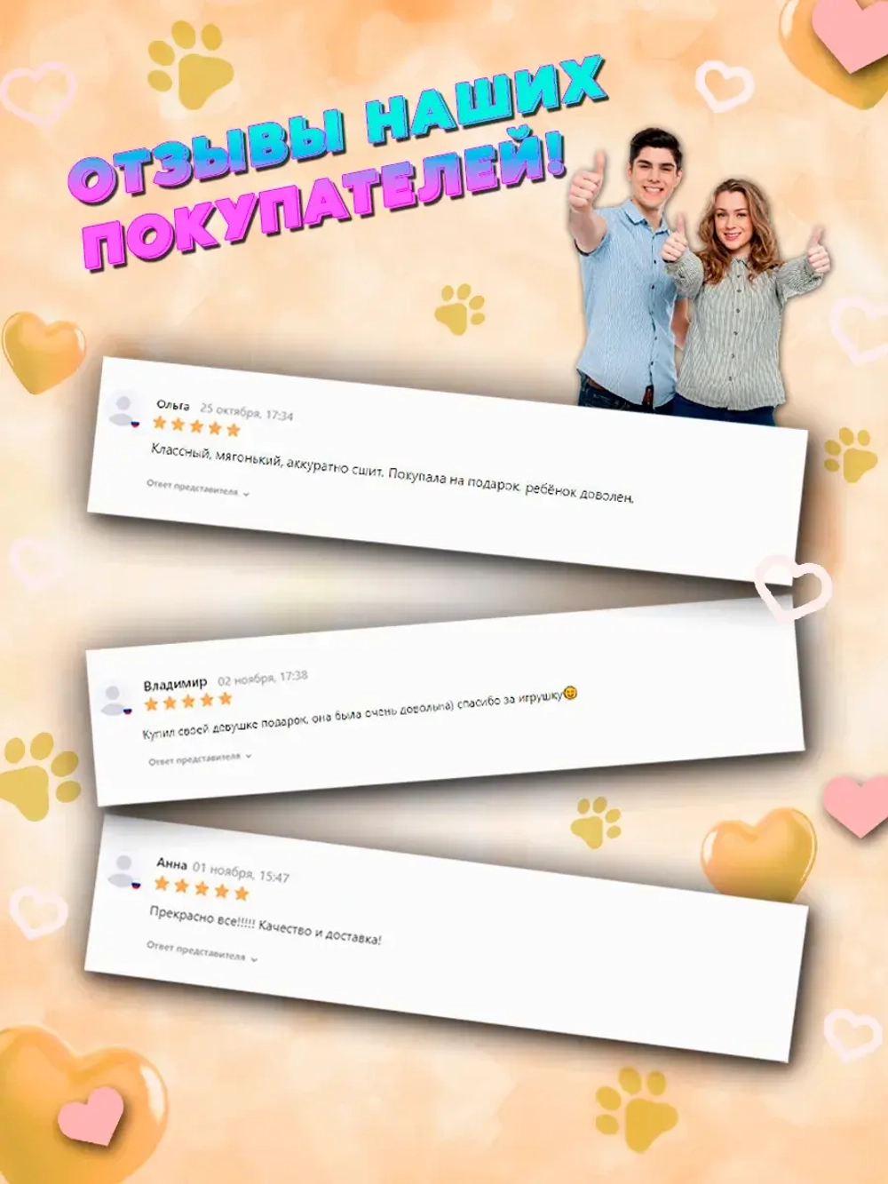 Антистресс таба сквиш Котик