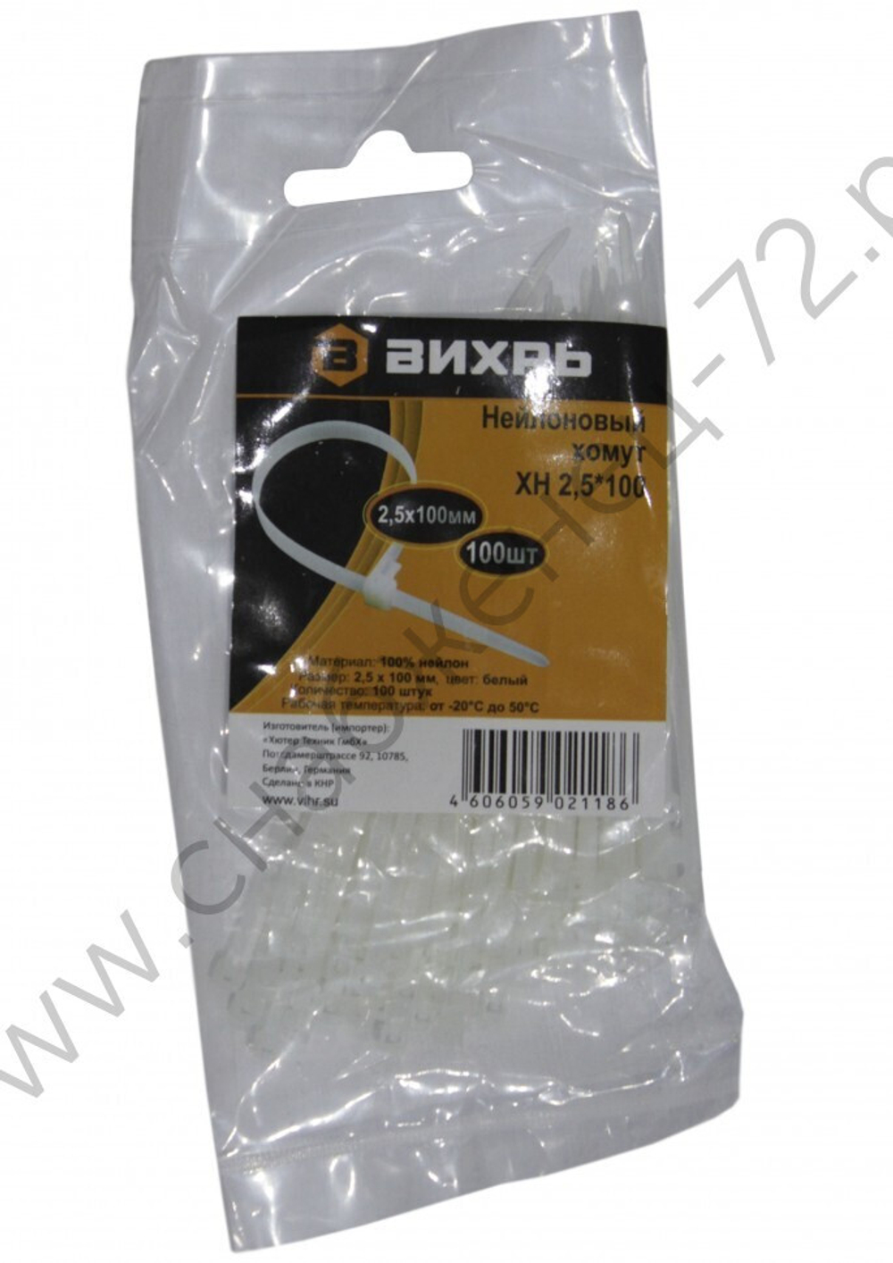 Хомут нейлоновый ВИХРЬ 2,5*100 Б