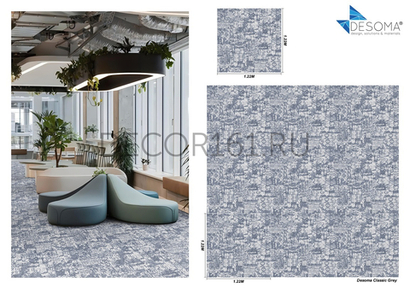 Ковер рулонный Desoma Classic grey, плотность 800 гр./м.кв., 100% ПА, шир. 3.66м, основа иск джут Desoma (Десома) 100% ПОЛИАМИД