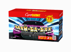 Май ба бах (0,8",1,2"х78) (СС8810)
