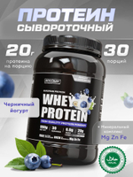 Протеин с черничным йогуртом 900 гр Soul Way