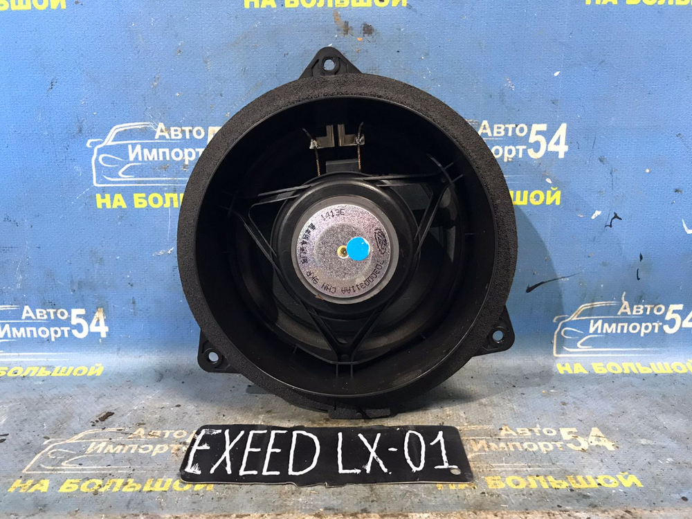 Динамик EXEED LX 2021-2024