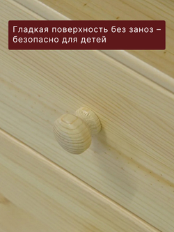 Стол компьютерный 110х70х78, Корнер, письменный с 3 ящиками, массив сосны, лак