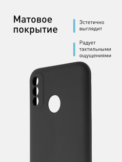 Чехол ROSCO для Tecno Spark 6 Go оптом (арт. TCN-S6GO-COLOURFUL-BLACK)