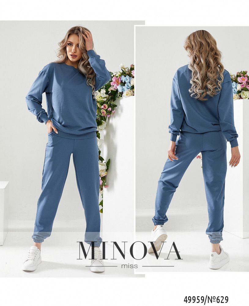 Костюм 629-джинс Minova