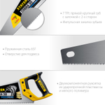 STAYER Cobra 3D, 400 мм, универсальная ножовка, Professional (1512-40)