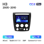 Teyes CC2 Plus 9"для Hummer H3 2005-2010