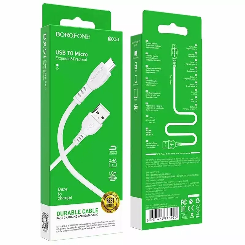 Кабель MicroUSB 2.4A BOROFONE X51 1-метр