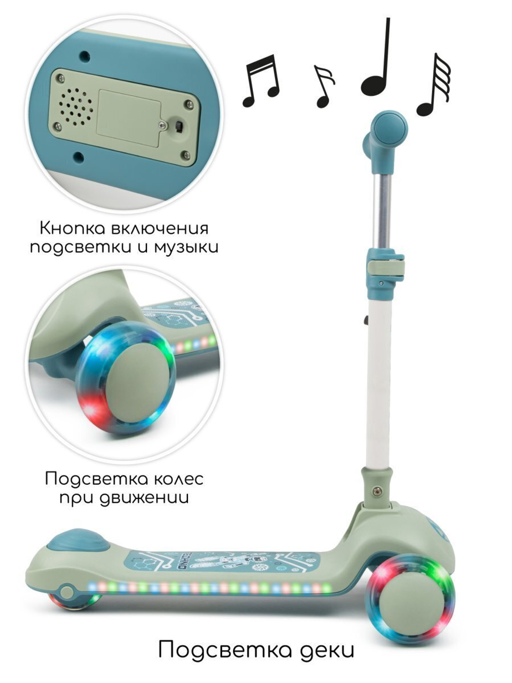 Самокат (кикборд) трехколесный Amarobaby Art