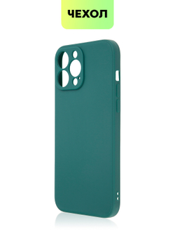 Чехол BROSCORP для Apple iPhone 13 Pro Max оптом (арт. IP13PROMAX-COLOURFUL-DARKGREEN)