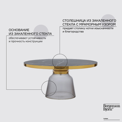 Столик кофейный odd, D75 см, мрамор/серый