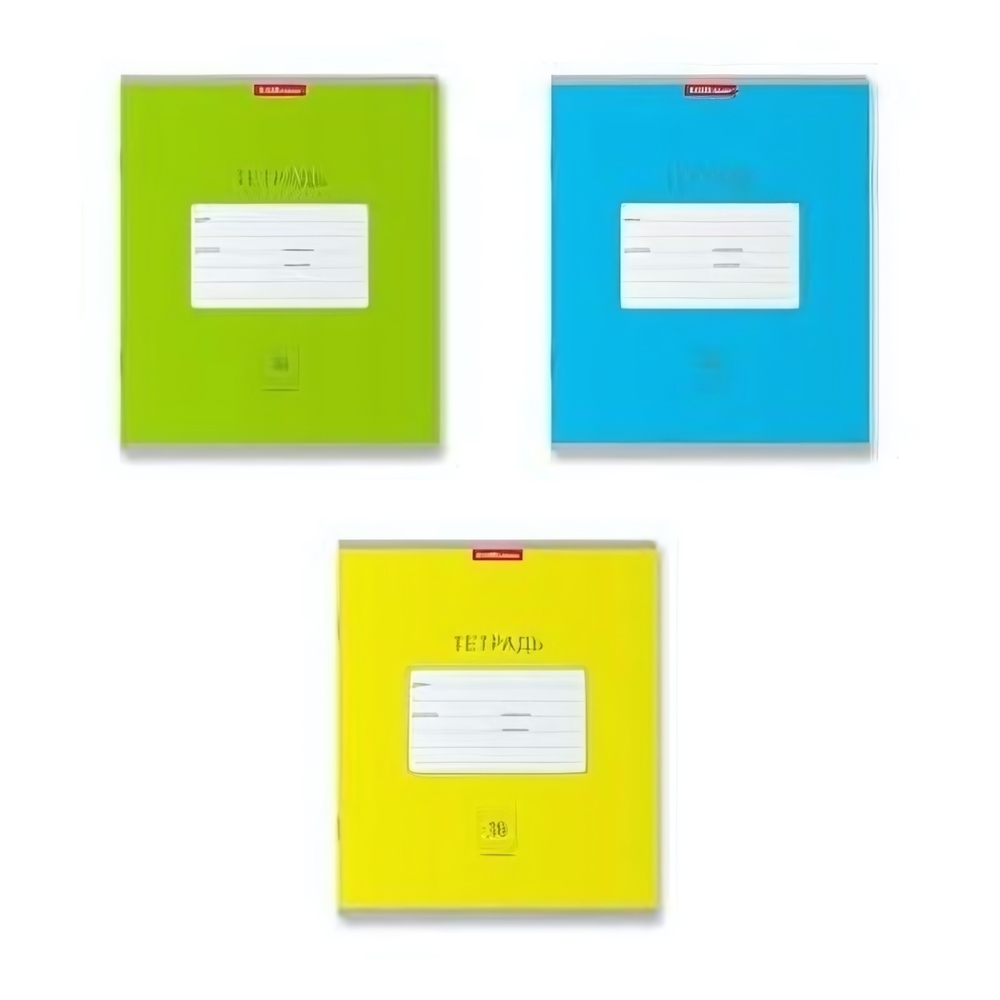 Тетрадь школьная А5 24л линия "Классика Bright" в ассорт. (Erich Krause) микс цветов (комплект 3 шт)