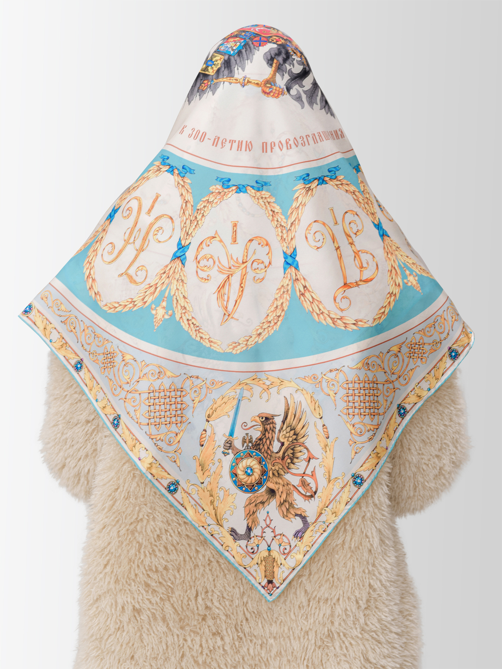 Платок «Императорский дом России» 100% шёлк