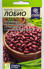 Фасоль Лобио 5 г СМЗ-182