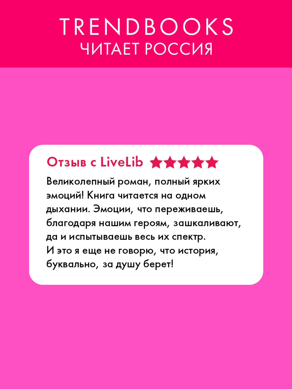 Сплетня
