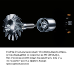Мультистайлер Dyson Airwrap Complete HS05, CN, серебристый, золотистый