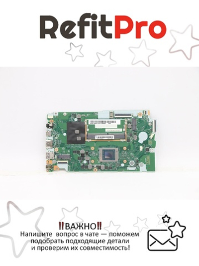 Материнская плата для ноутбука Lenovo V15 G2-ALC, 82KD, R5-5500U, UMA, 4G, NOK, RM (5B21B90017), оригинал