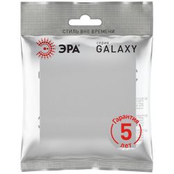 Кнопка ЭРА Galaxy 15-1109-03 10АХ-250В IP20 алюминий | Эра Galaxy
