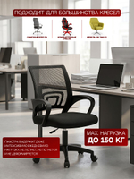 Механизм для кресла пиастра 170*200, Massagecomplekt