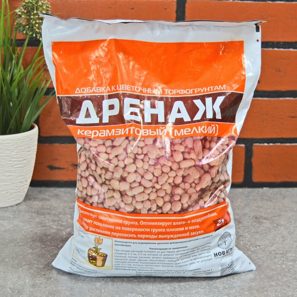 Дренаж цветочный 2л мелкий Нов-Агро