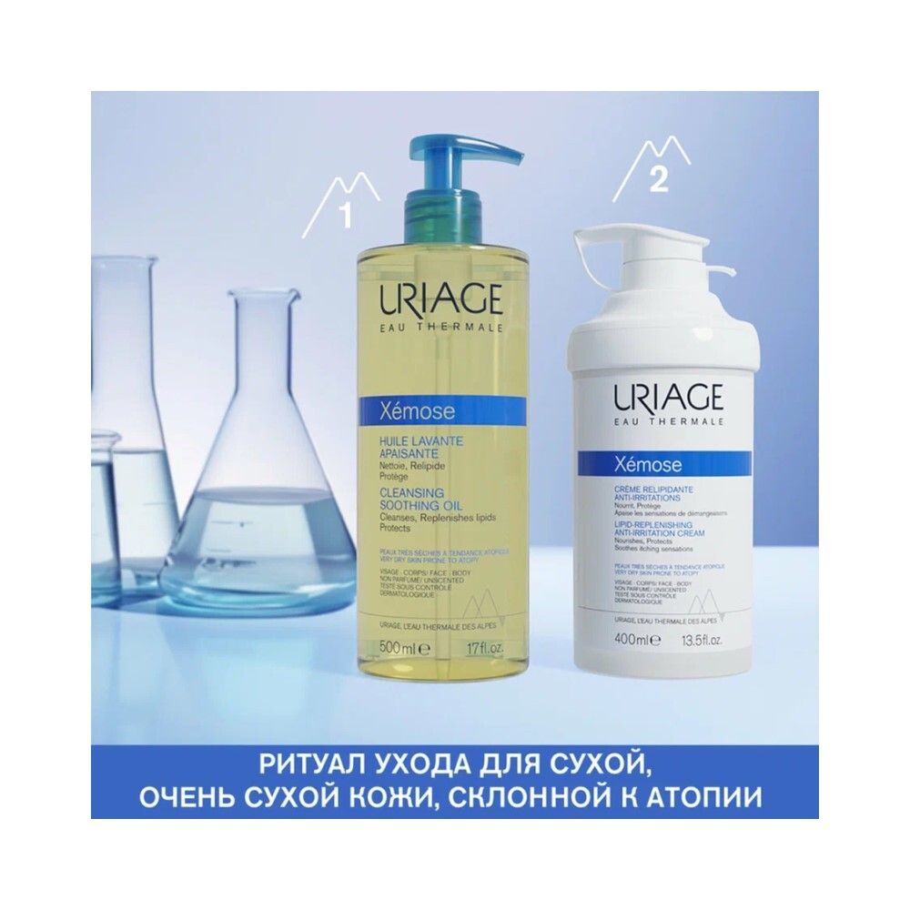 Uriage Xemose Lipid-Replenishing Anti-Irritation cream Крем липидовосстанавливающий против раздражений, 400 мл