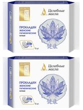 Secrets Lan прокладки Целебные масла 4 капли, 8 шт 2 уп