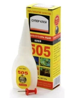 Супер клей 505 ( 2 ШТУКИ !!! по 6 гр) моментальный,клей для рукоделия, авиа моделирования