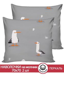 Наволочка комплект 2шт перкаль Сказка "Морская птица" 70x70 см на молнии