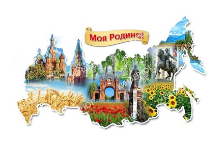 Стенд "Государственная символика" арт. С109-2