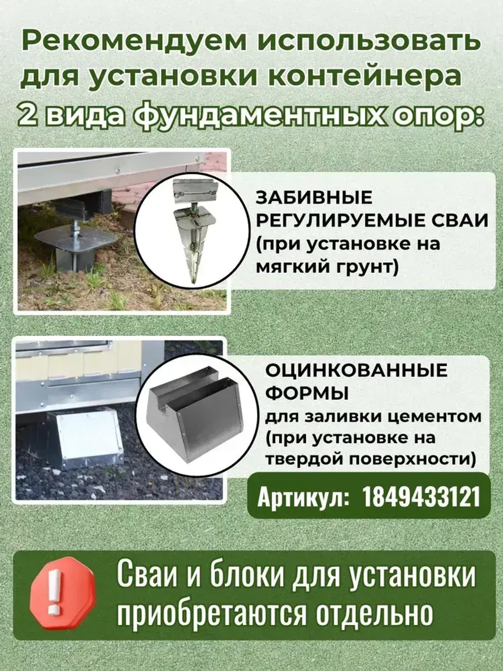 Контейнер для генератора шумопоглощающий T-Blok "Энерго" с теплым полом, терморегулятором, с вентилятором 1000 м3/ч коричневый/ Кожух для генератора