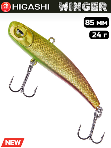 Раттлин HIGASHI Winger 85 мм, 24 г, цвет #04