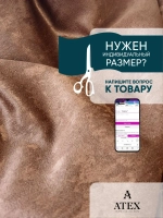 Ткань Софт Для шитья Для декора Для штор Отрез