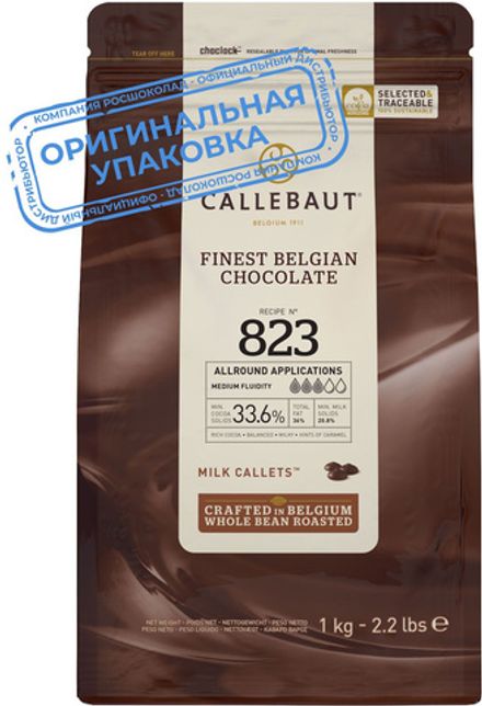Шоколад молочный Callebaut 33,6%, 1 кг (оригинальная упаковка)