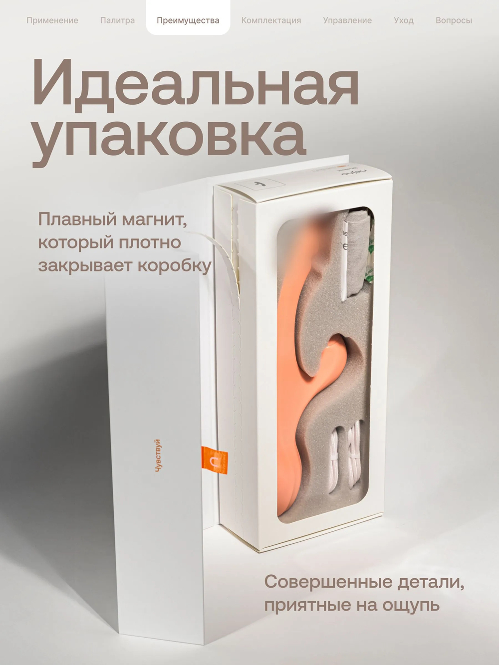 Вибратор с язычком и вакуумно-волной стимуляцией Nejno Shelest коралловый - 25 см