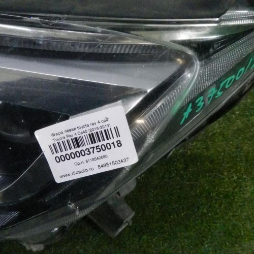 Фара левая Toyota Rav 4 CA40 (2015-2019) LED (В пленке)