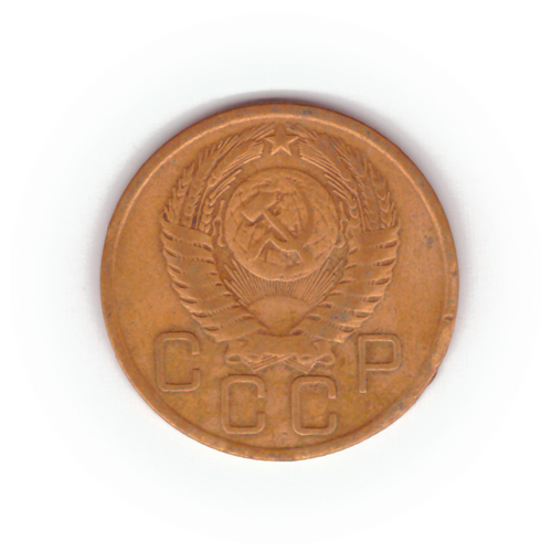 3 копейки 1956 года F №9
