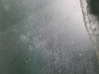 Юбка заднего бампера BAIC X35 (2019-н.в.)