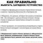 Зарядное устройство 21V 2A разъем 5.5x2.5мм для шуруповертов, Li-Ion аккумуляторов и электроотверток