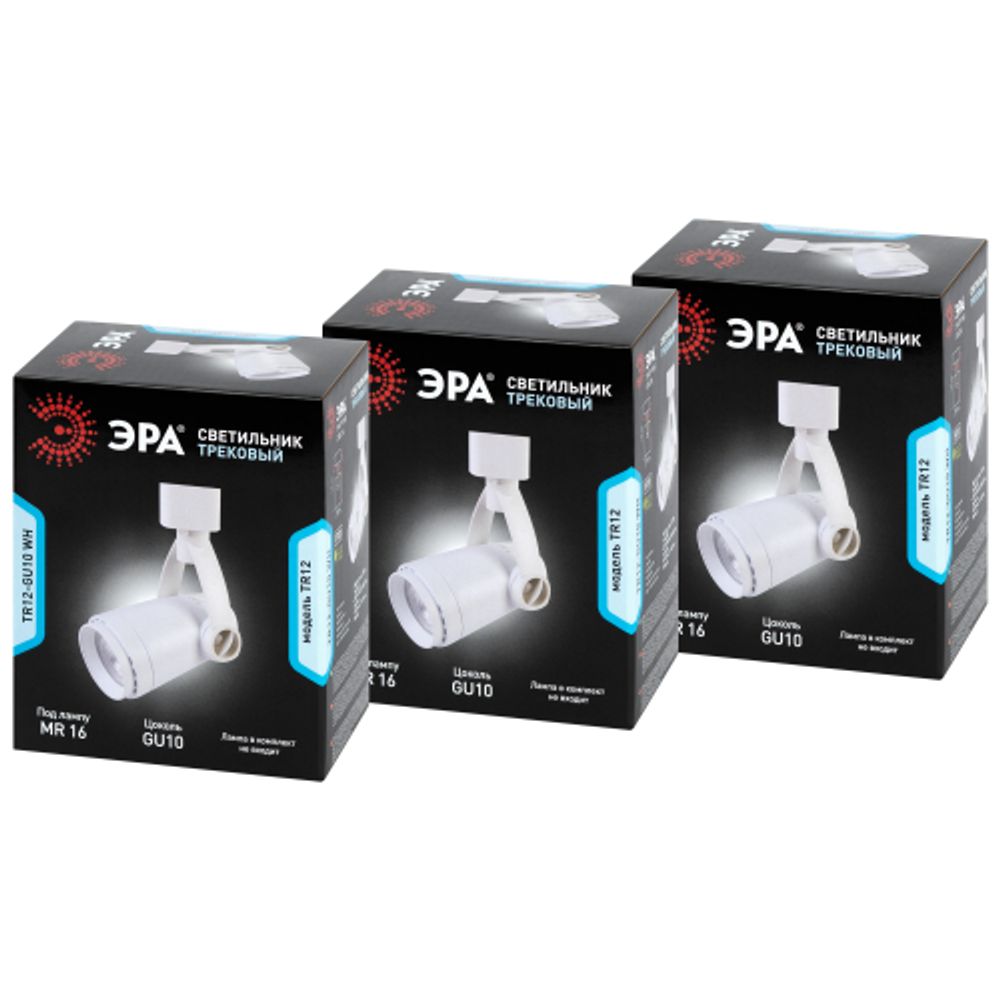 Трековые светильники однофазные ЭРА TR12-GU10-SET-4 WH под лампу GU10 белый набор 4 шт | Однофазные светильники под лампу