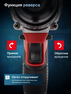 Шуруповерт дрель аккумуляторный бесщеточный ударный DeMak 21В, в кейсе, 2 АКБ 4 а/ч, многофункциональный 120 H/M для сверления, долбления, закручивания, шуруповерт для метала ДеМак, ямобур