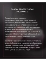 Гель для наращивания ногтей с шиммером