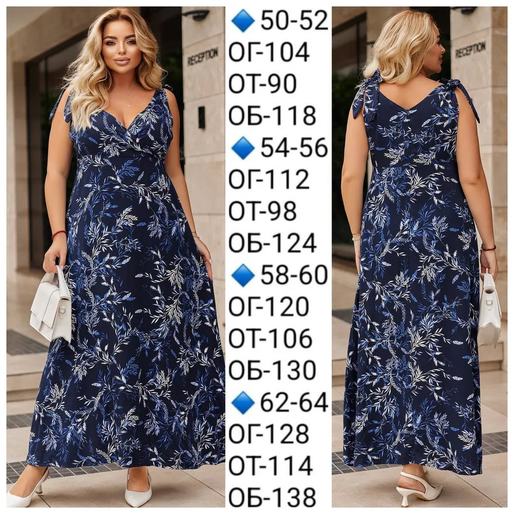 Сарафан УК-720 Фабрика Моды