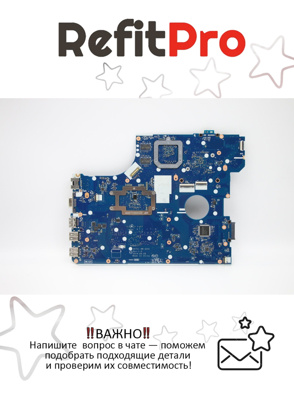 Материнская плата для ноутбука Lenovo ThinkPad E555 NM-A24 SWG AMD FX-7500 2G-PRO 15 WIN (04X5636), оригинал