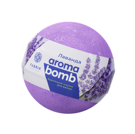 Fabrik cosmetology Шарик бурлящий для ванны Лаванда 120 гр.
