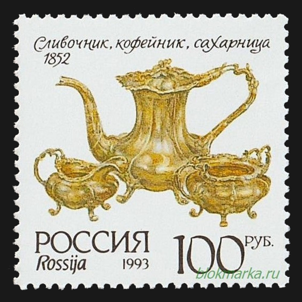 Россия 1993 г № 88-92 Серия Серебро в музеях Московского Кремля Чистая MNH **