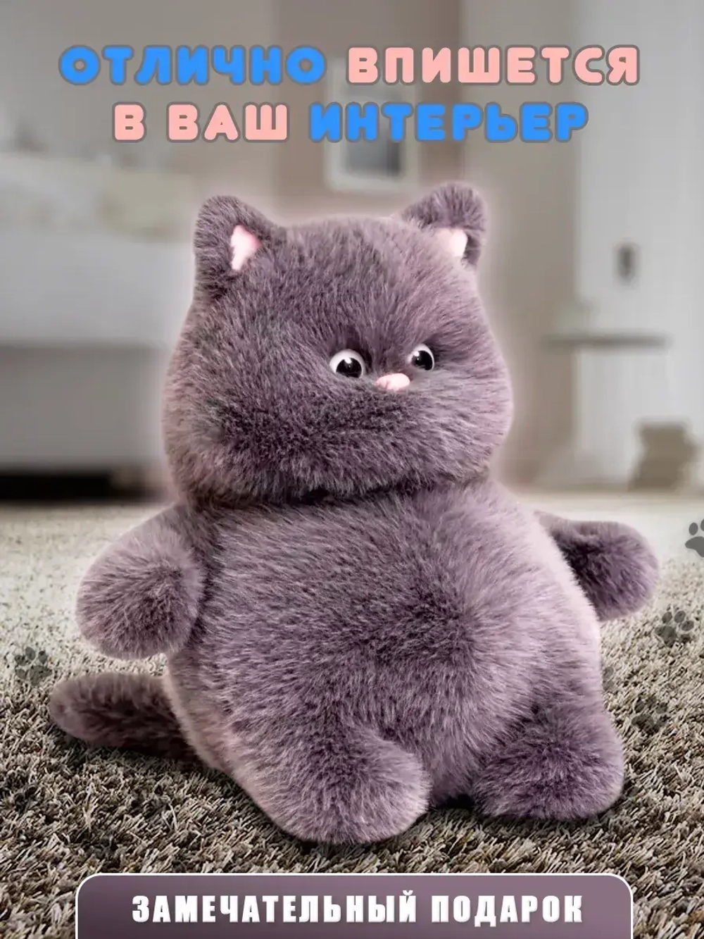 Мягкая игрушка кот толстяк большой пухляш 45 см
